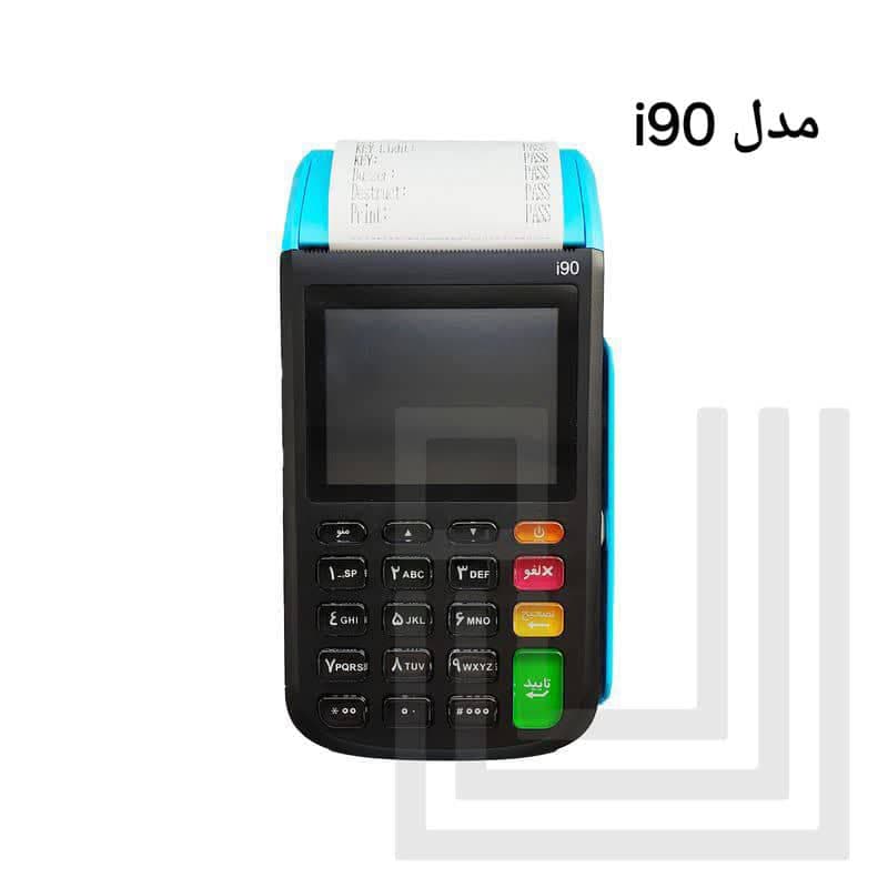 فروش دستگاه کارت خوان سیار مرادی در مریوان