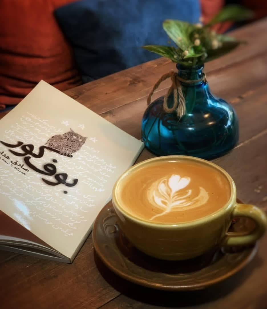 کافه فریدا در گنبدکاووس