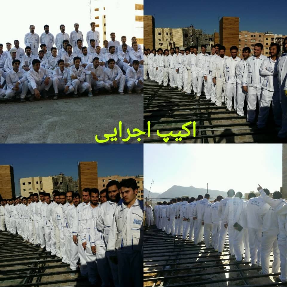 مجتمع کناف اوج هنر اصفهان