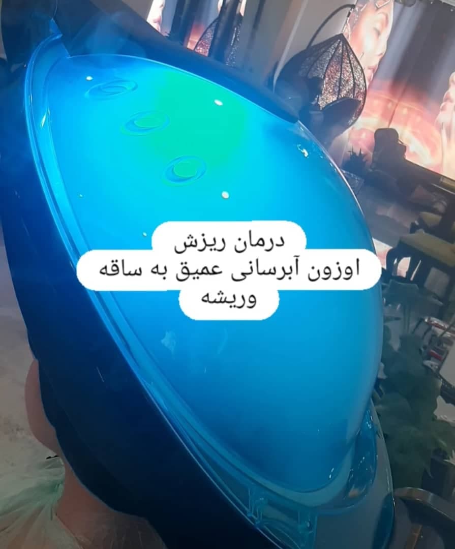 مرکز تخصصی پوست و مو زیبایی مهناز معبود در مهستان