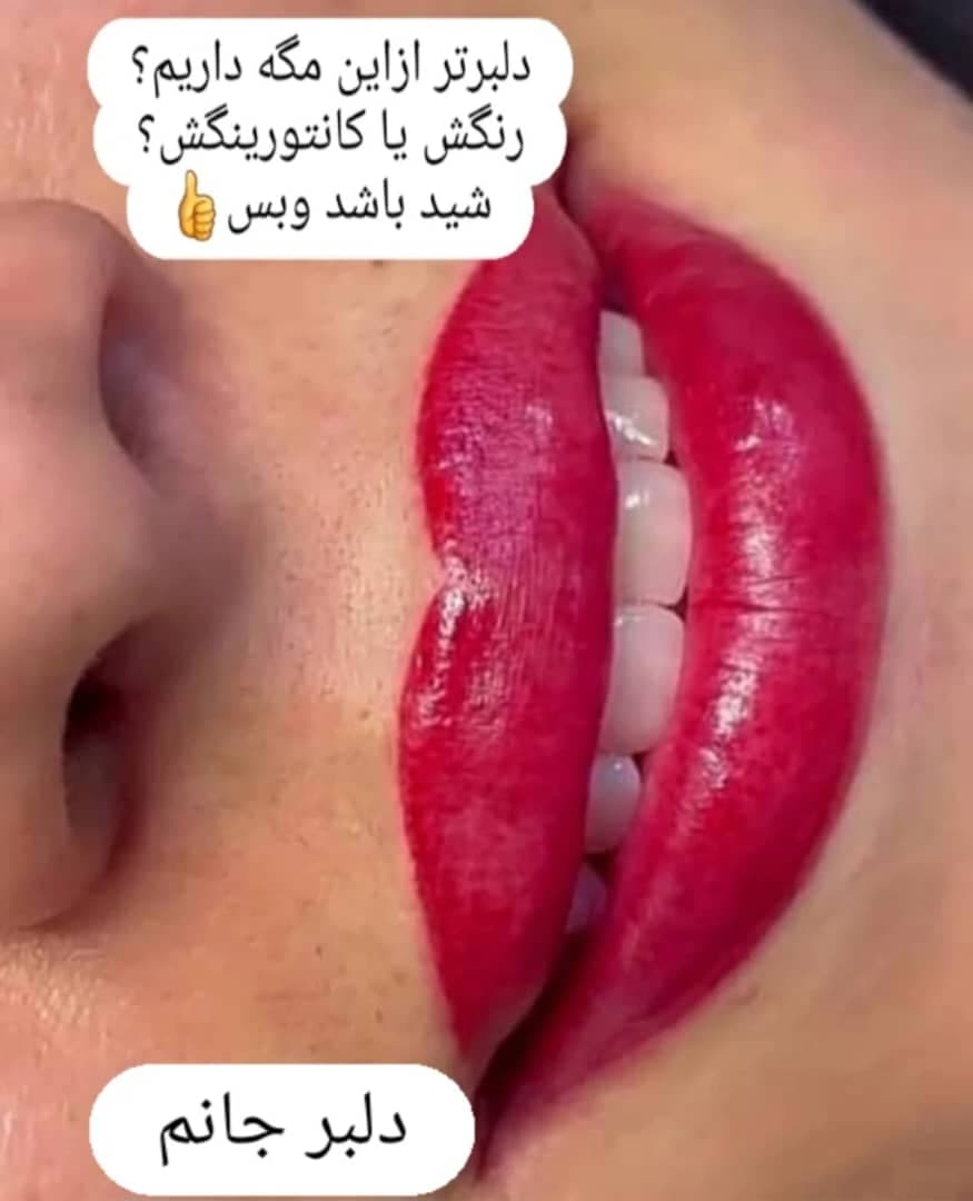 مرکز تخصصی پوست و مو زیبایی مهناز معبود در مهستان