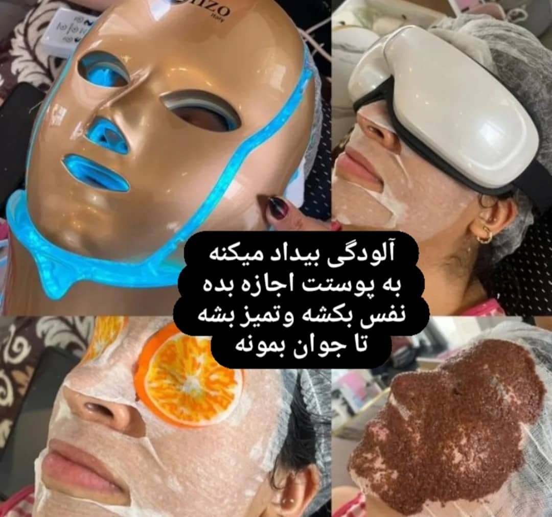 مرکز تخصصی پوست و مو زیبایی مهناز معبود در مهستان