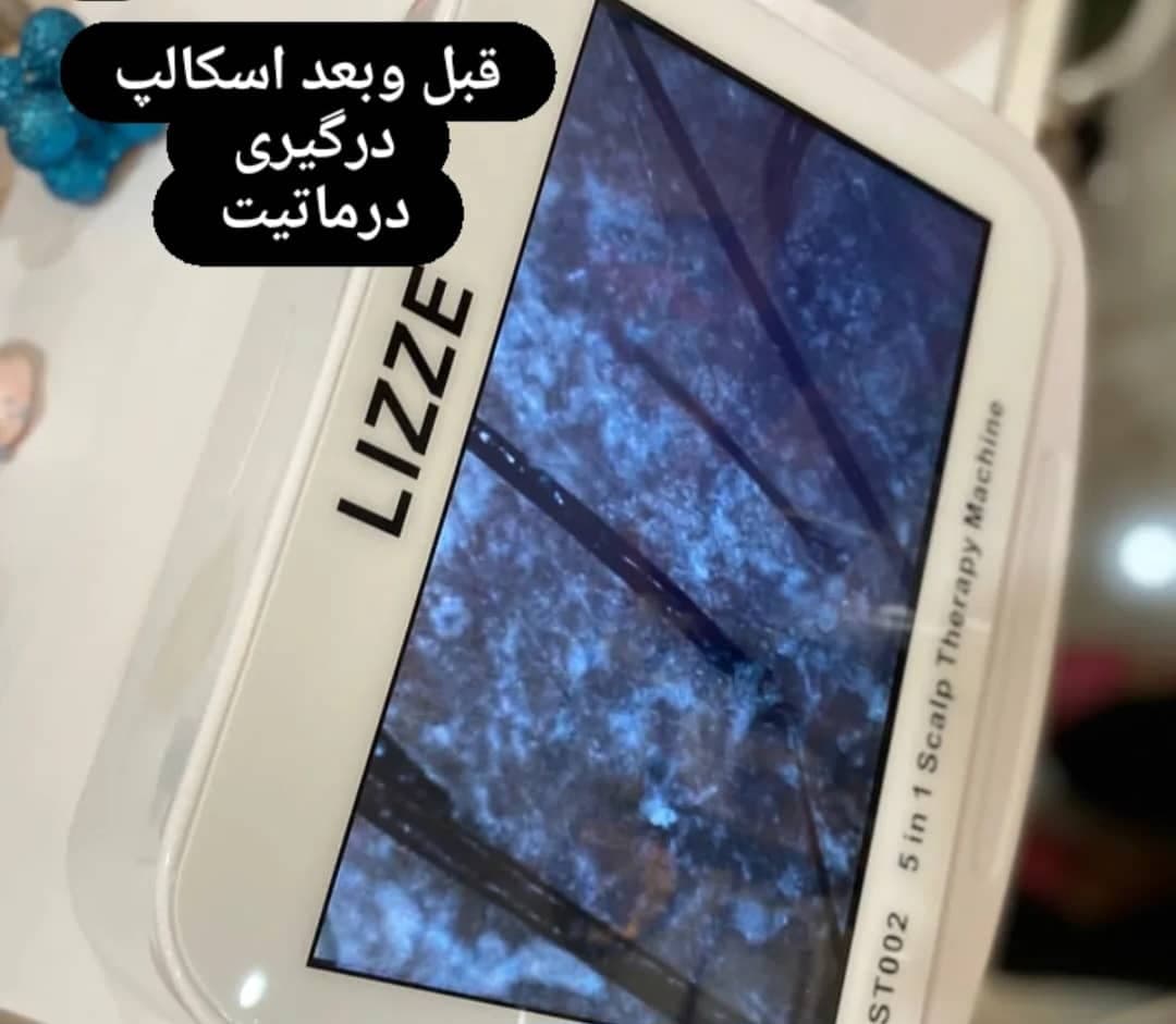مرکز تخصصی پوست و مو زیبایی مهناز معبود در مهستان