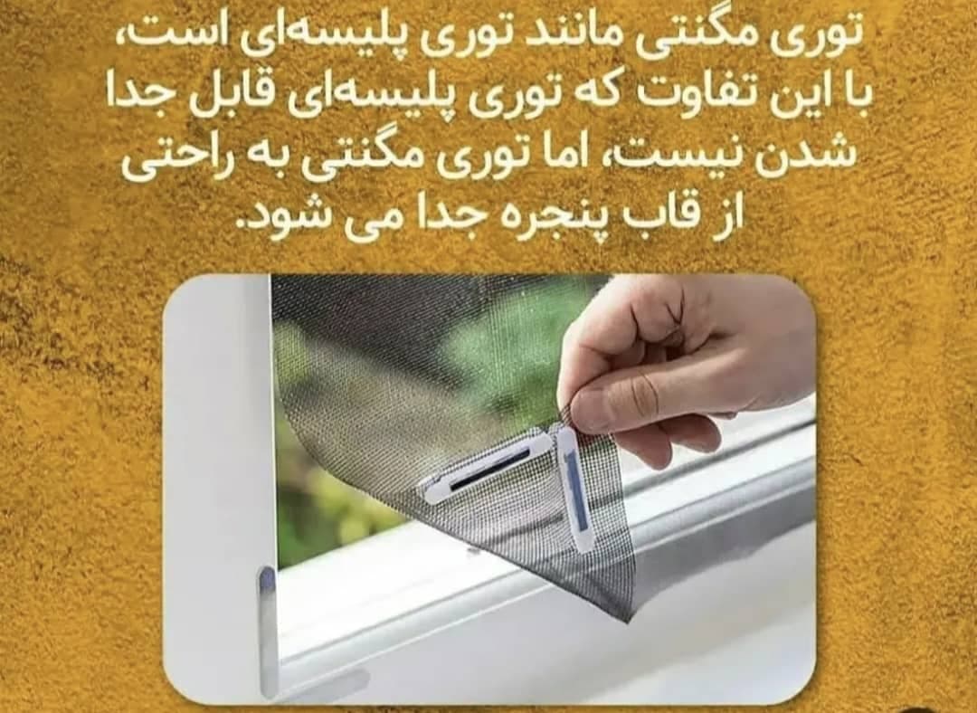 تولید و نصب درب و پنجره وین گستر به مدیریت سجاد بخشیان در فرح آباد ساری