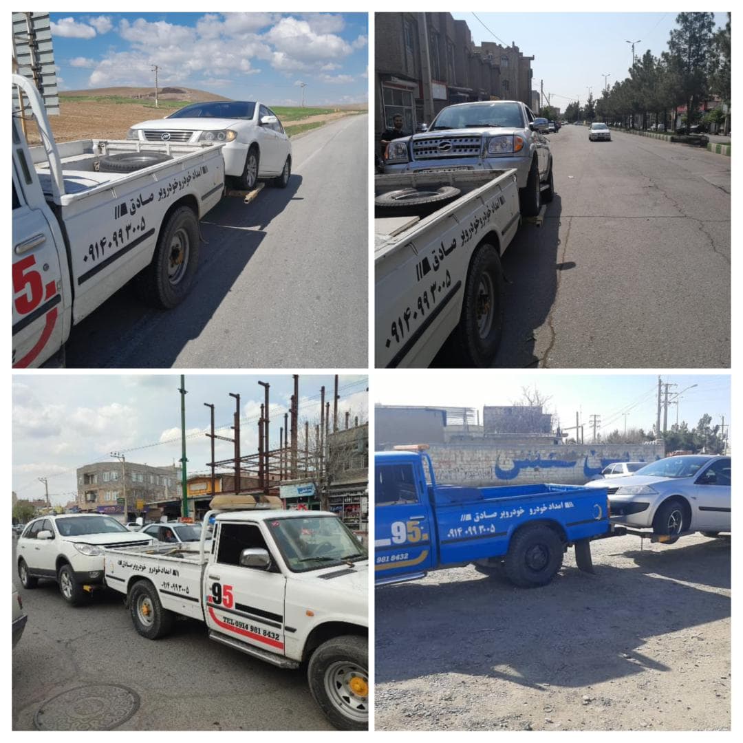 امدادخودرو و یدک کش صادق در میاندوآب
