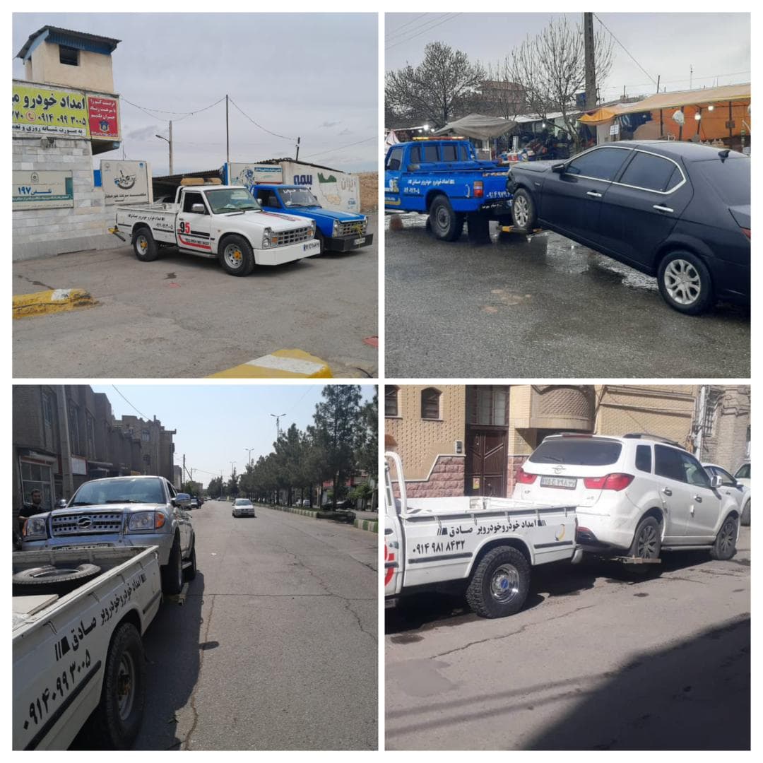 امدادخودرو و یدک کش صادق در میاندوآب