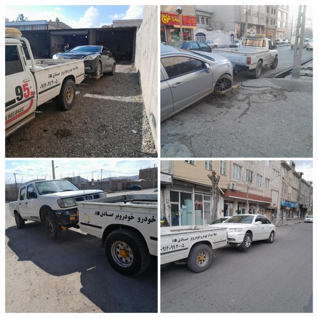 امدادخودرو و یدک کش صادق در میاندوآب