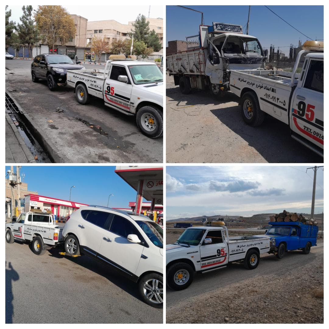 امدادخودرو و یدک کش صادق در میاندوآب