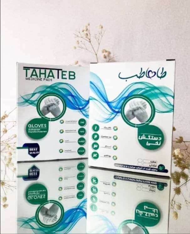 تولید کاور توالت فرنگی طاها طب به مدیریت مصور در اصفهان