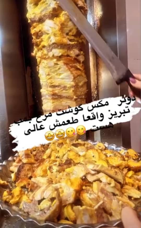 فست فود بمب ابوالفضل تبریز