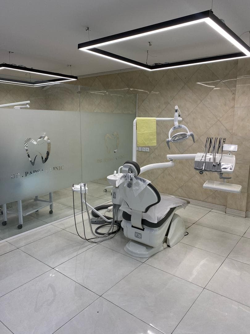 دندان پزشکی دکتر پارسا در پاکدشت