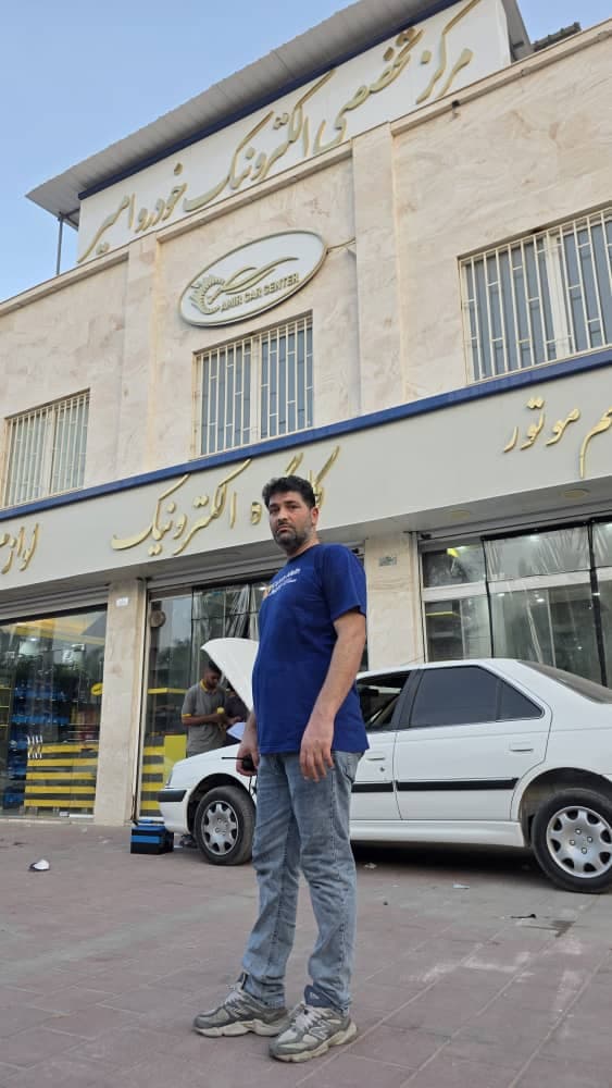 تعمیرگاه تخصصی تنظیم موتور خودرو امیر کار سنتر در بندرعباس