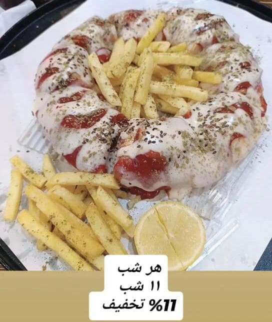فلافل آبادان عسگری در اصفهان