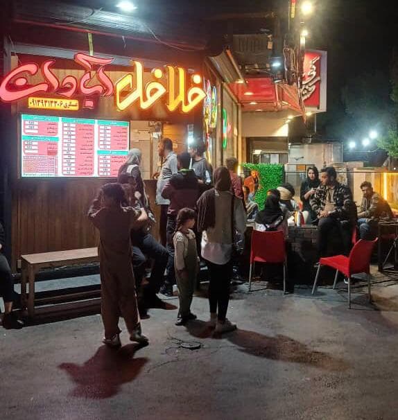 فلافل آبادان عسگری در اصفهان