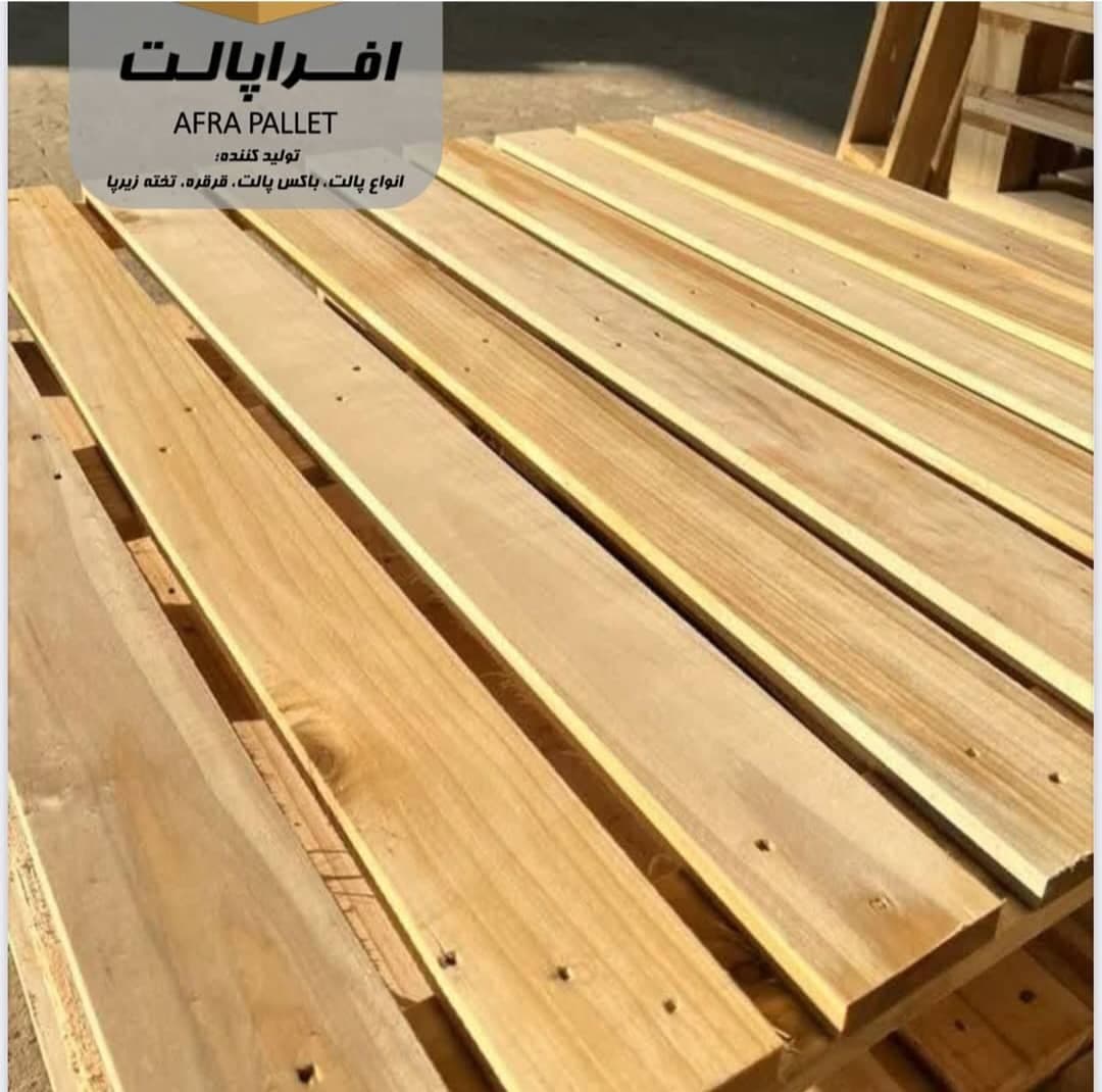 کارخانه پالت سازی افرا پالت در نور