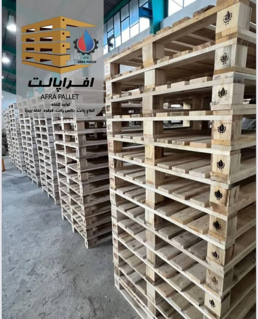 کارخانه پالت سازی افرا پالت در نور