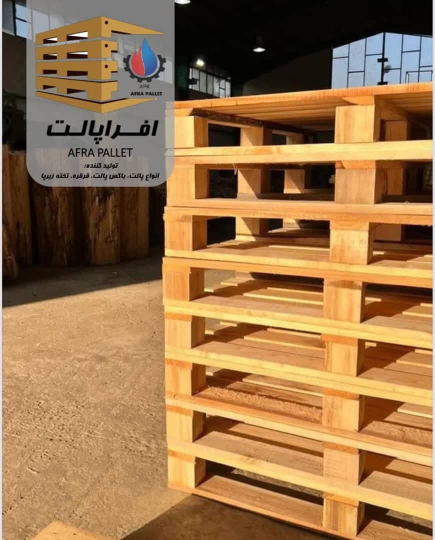 کارخانه پالت سازی افرا پالت در نور