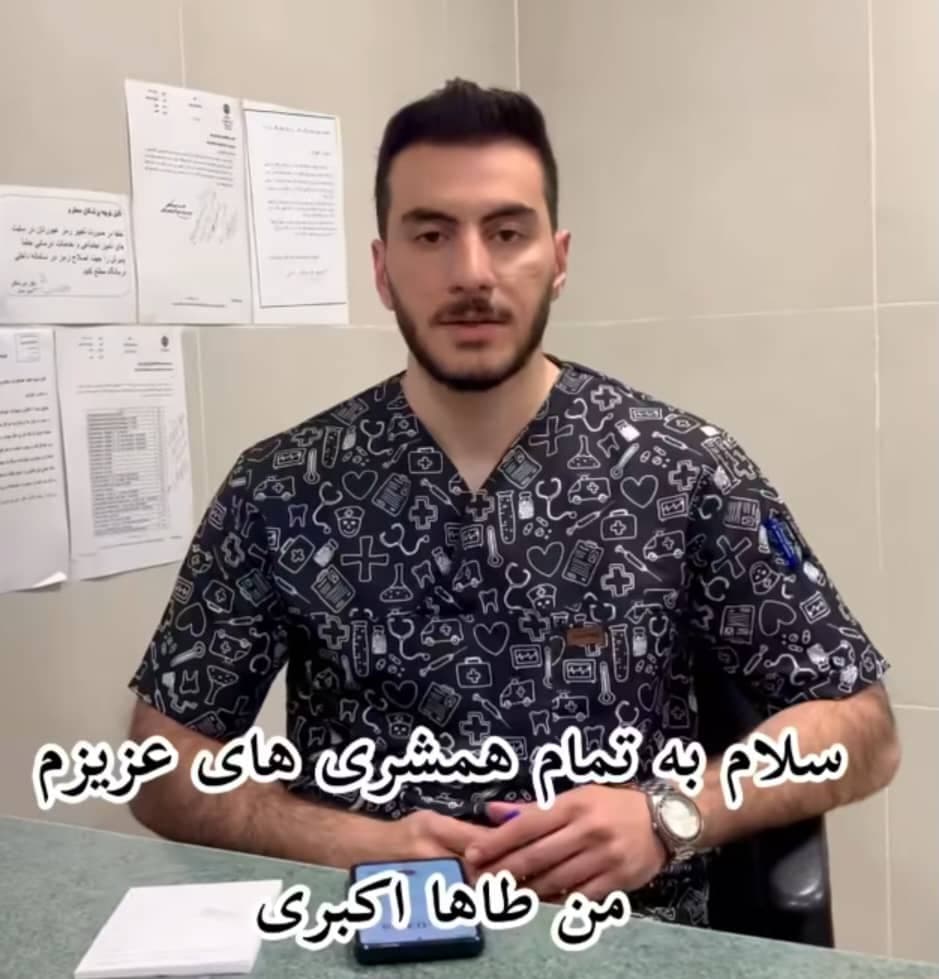 درمان زخم دیابتی و بستر درمانگر زخم طاها اکبری در تبریز