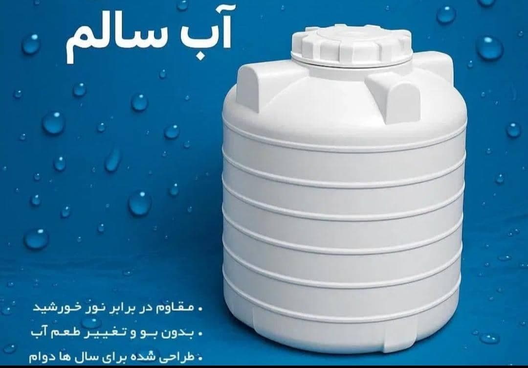 تولید و فروش منبع و مخزن آب کیش برکه بندرعباس