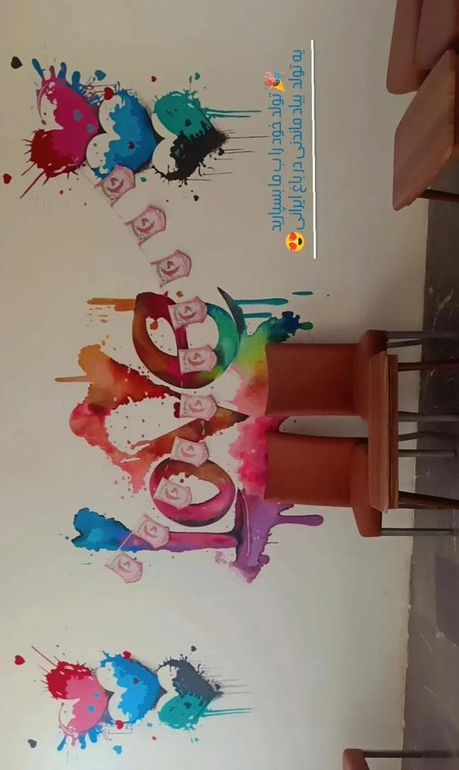 سفره خانه سنتی داریوش در بجنورد