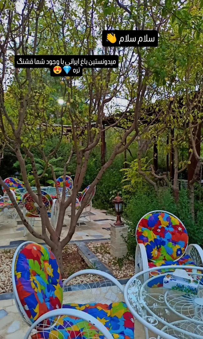 سفره خانه سنتی داریوش در بجنورد