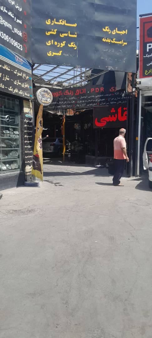 صافکاری pdr با دستگاه بدنه خودرو لمس جادویی اله مرادی ستارخان تهران