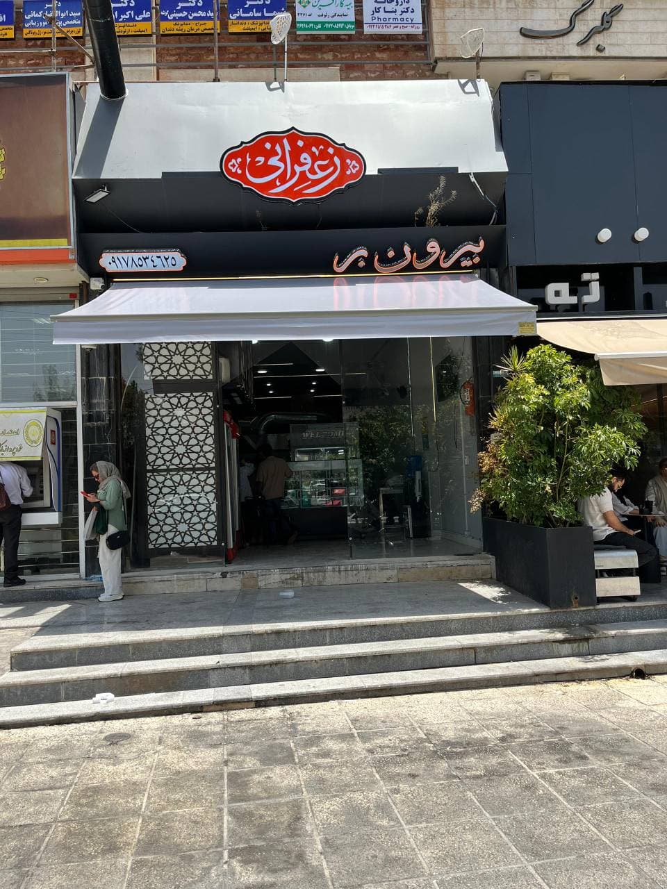 تولید چادر و سایبان صادق در شیراز