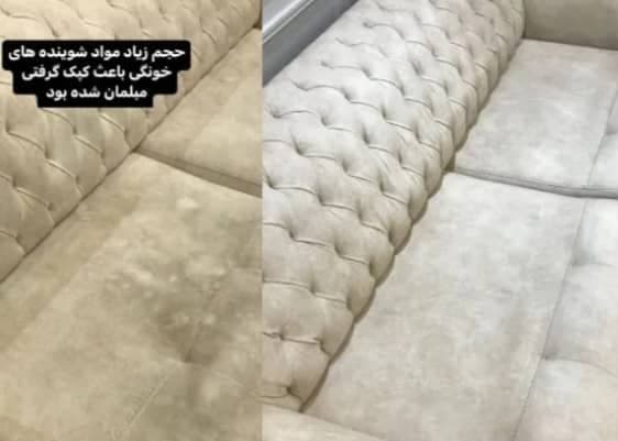 مبل شویی خزایی در شهر صحنه