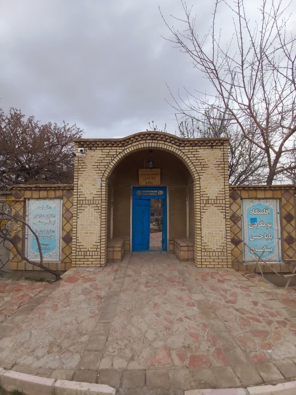 اقامتگاه بومگردی عمارت بانو و بابا حسن قائن