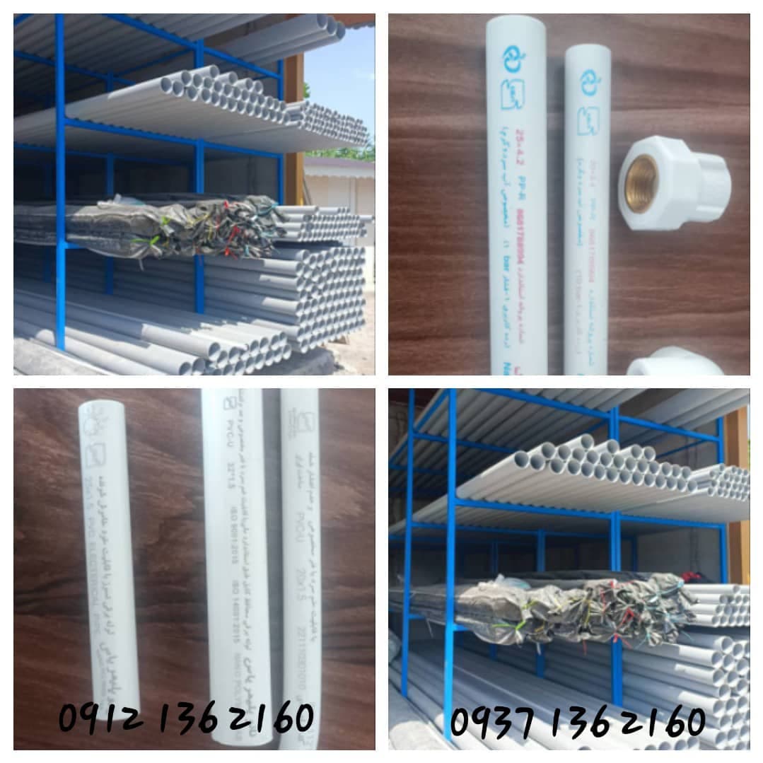 پخش و فروش لوله پلیکا و استخری یاس گلپایگان طالبی در رشت