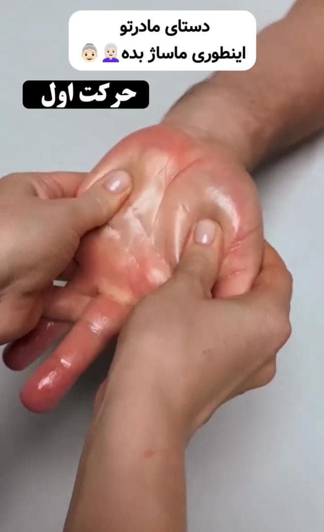 خدمات تخصصی ماساژ درمانی و ریلکسی گل نرگس جمالی در سرداران شیراز
