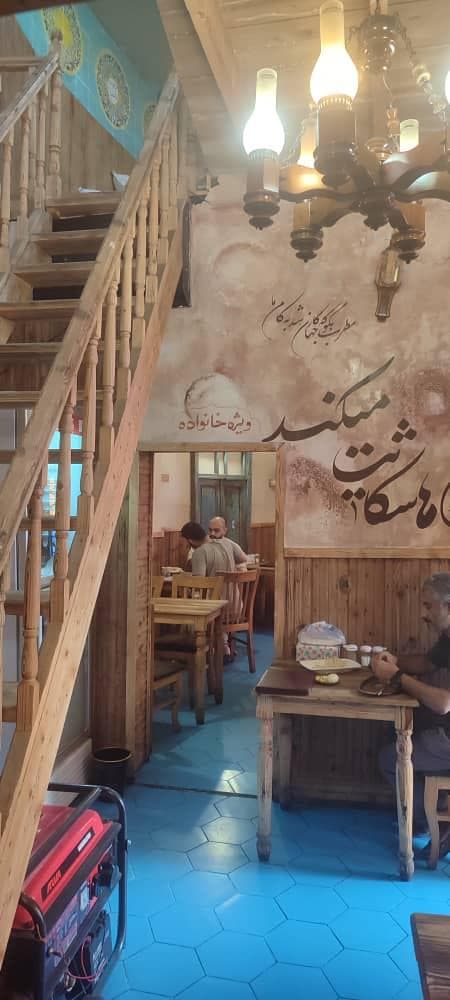 رستوران سنتی گلشن لاهیجان