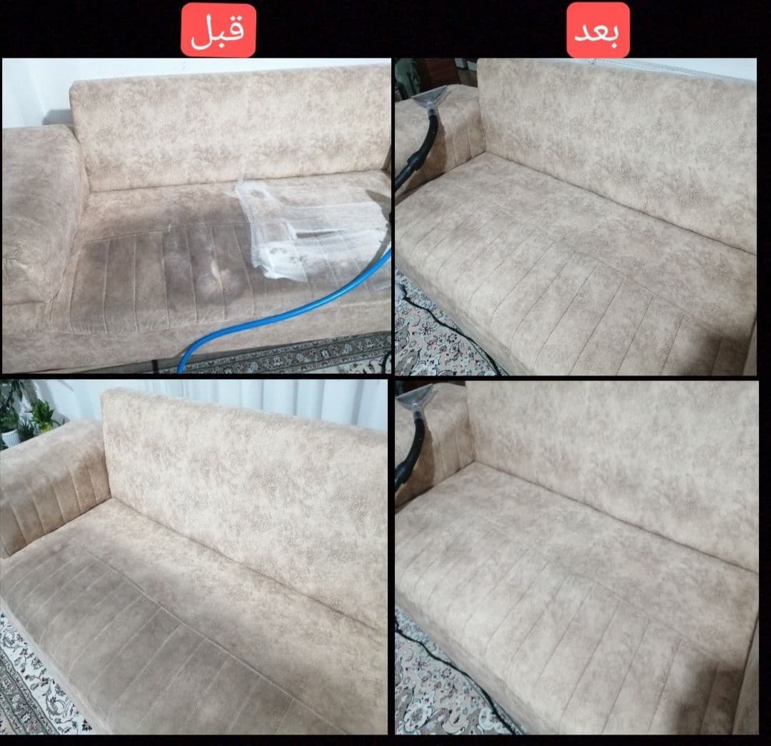 خدمات شست و شوی مبل طاهری در آمل