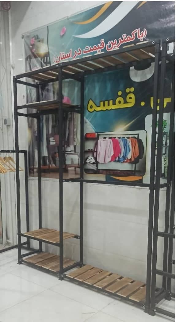 طراحی و ساخت رگال لباس و قفسه فروشگاهی علی پور در برازجان
