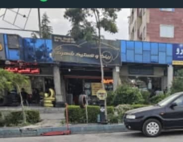 توزیع لاستیک دولتی به مدیریت قلی پور در اصفهان