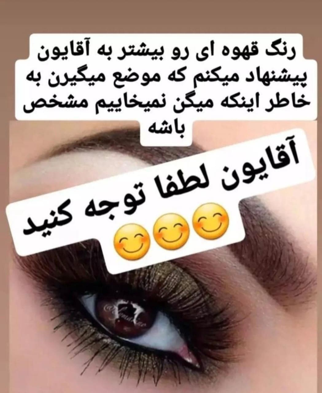 پخش و فروش مداد سرمه گیاهی 7 مغز به مدیریت سیده فاطمه روحانی در قائم شهر
