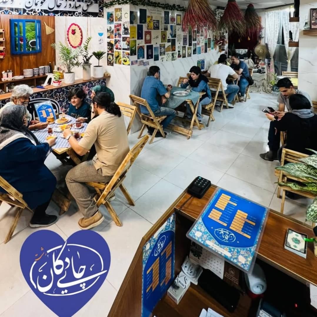 کافه صبحانه چای دُکان رشت
