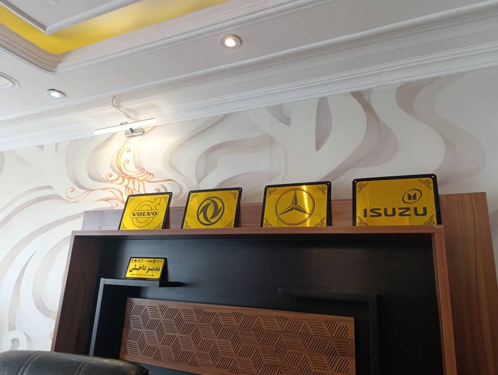 نمایشگاه بزرگ خودرو سنگین آپرانیک زاهدان