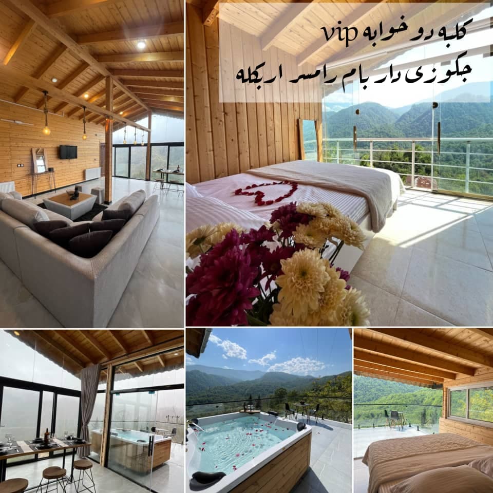 اجاره ویلا کلبه جنگلی استخردار گل محمدی رامسر