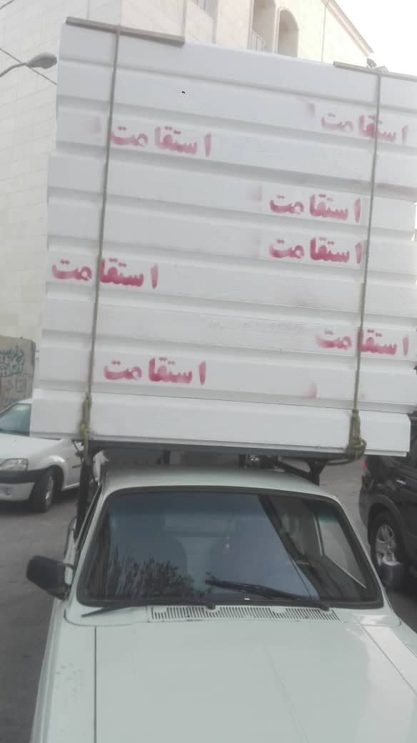 تولید و فروش فوم سقفی استقامت فوم در کامفیروز