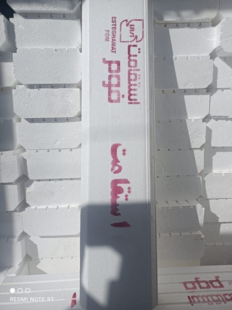 تولید و فروش فوم سقفی استقامت فوم در کامفیروز