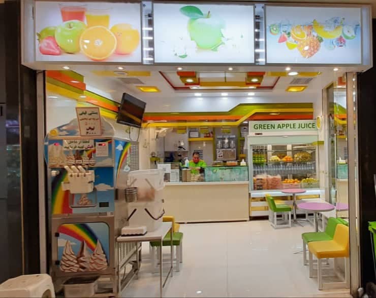 آبمیوه بستنی سیب سبز در مشهد