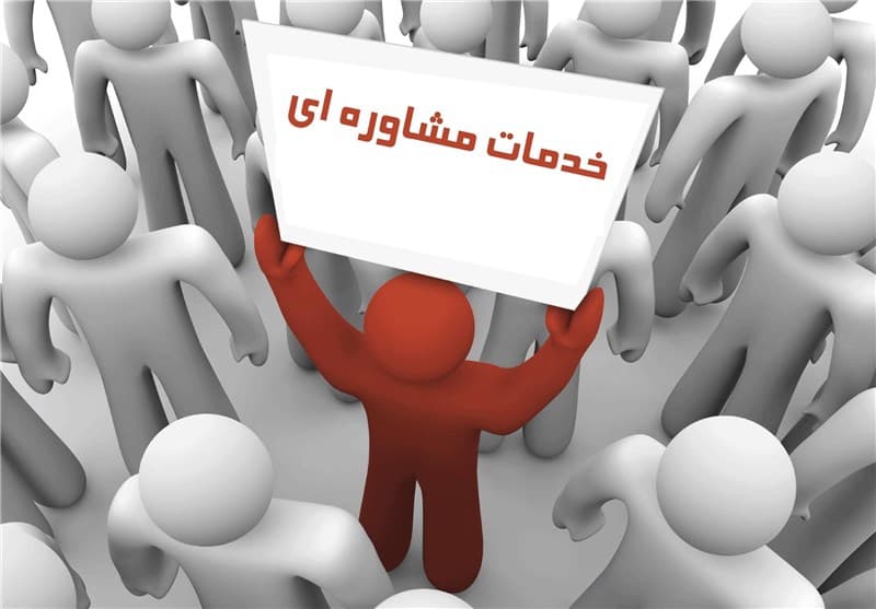 درمانگاه شبانه روزی رادین در کرمانشاه