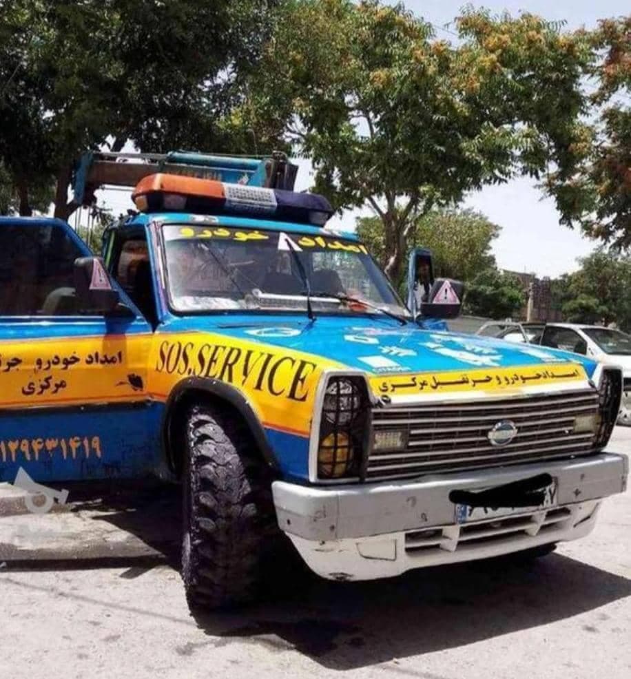 امدادخودرو و یدک کش معینی در اراک