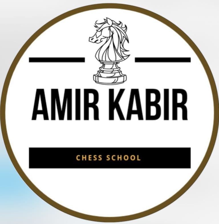 باشگاه شطرنج امیرکبیر در اصفهان