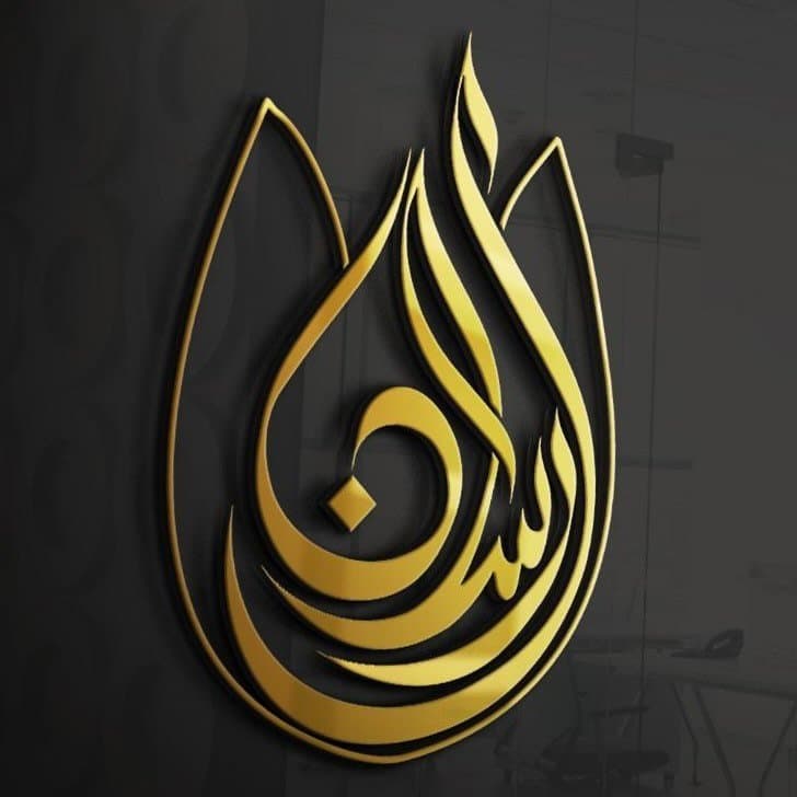 فروشگاه خشکبار ارسلان در فیض آباد