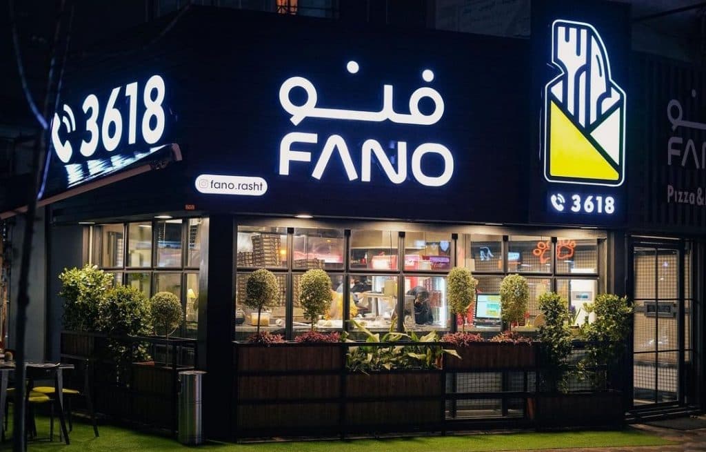 رستوران فنو در رشت