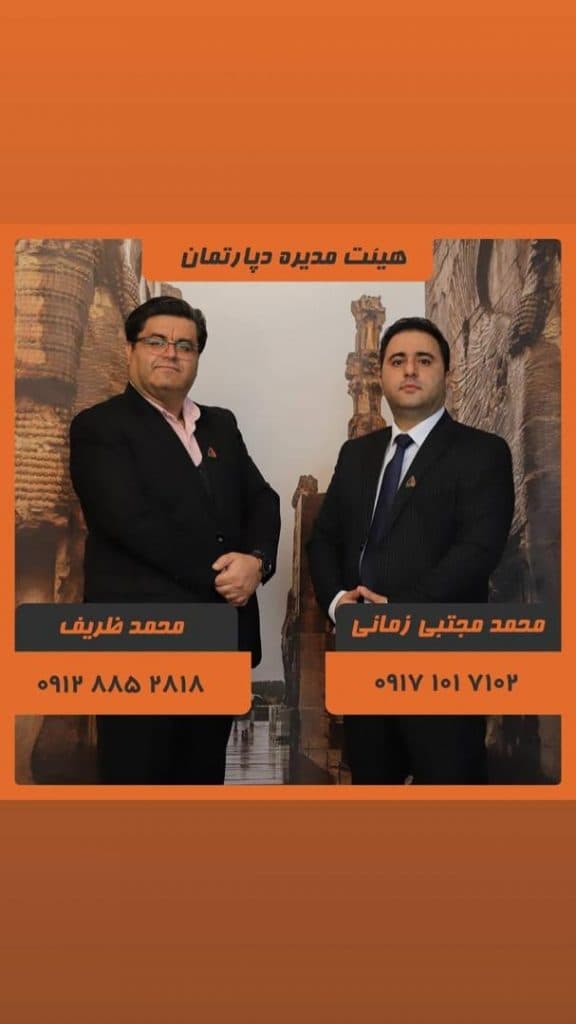 گروه املاک کاوش در شیراز