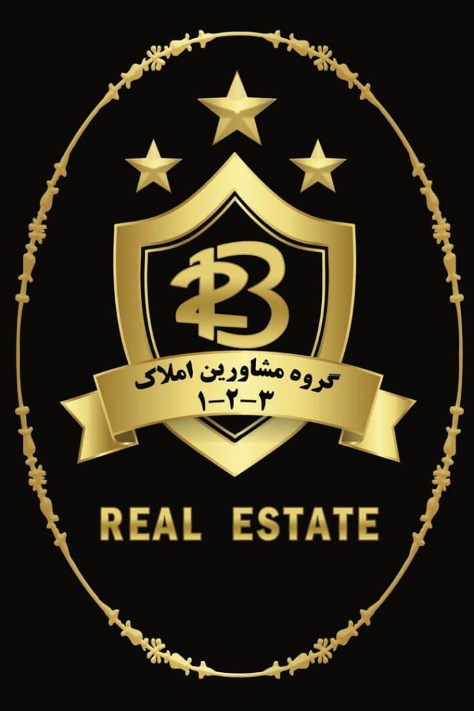 املاک 123 در کامرانیه