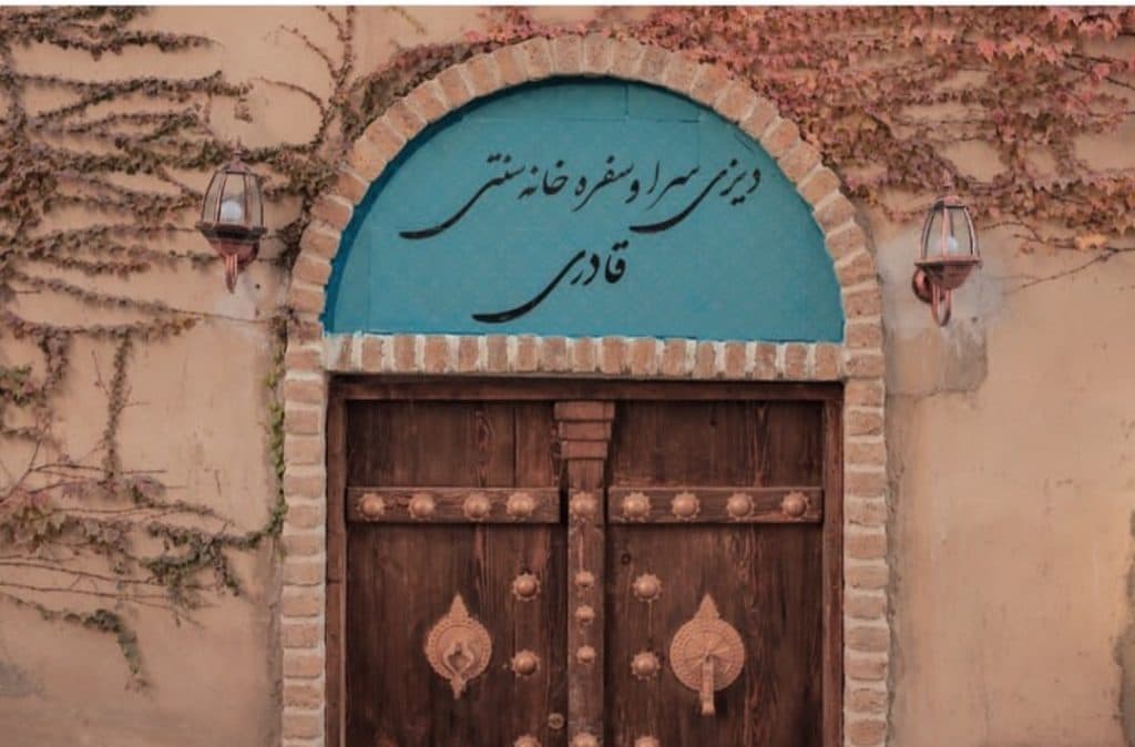 کافه رستوران سنتی قادری در ملایر